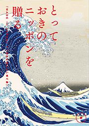 詩（うた）