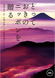 恵吹（えふう）