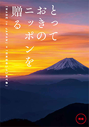 時唯（じゆ）